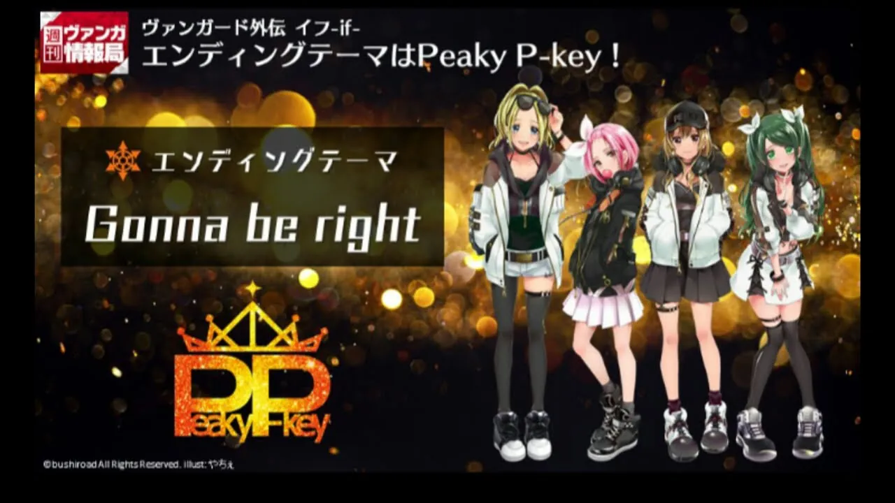 Peaky P-key dari D4DJ Nyanyikan Lagu Penutup Anime Cardfight!! Vanguard Gaiden if