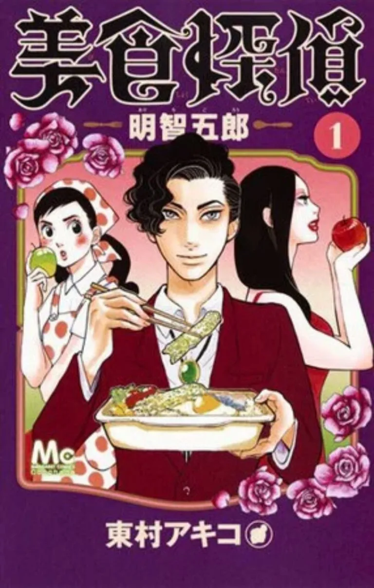 Live-Action Bishoku Tantei Akechi Gorō Diperankan Kanta Satō