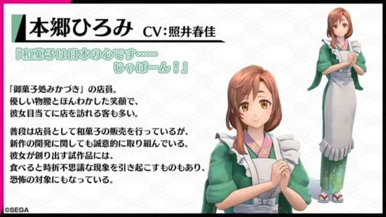 Game Sakura Wars Baru akan Dirilis di Barat pada Tanggal 28 April