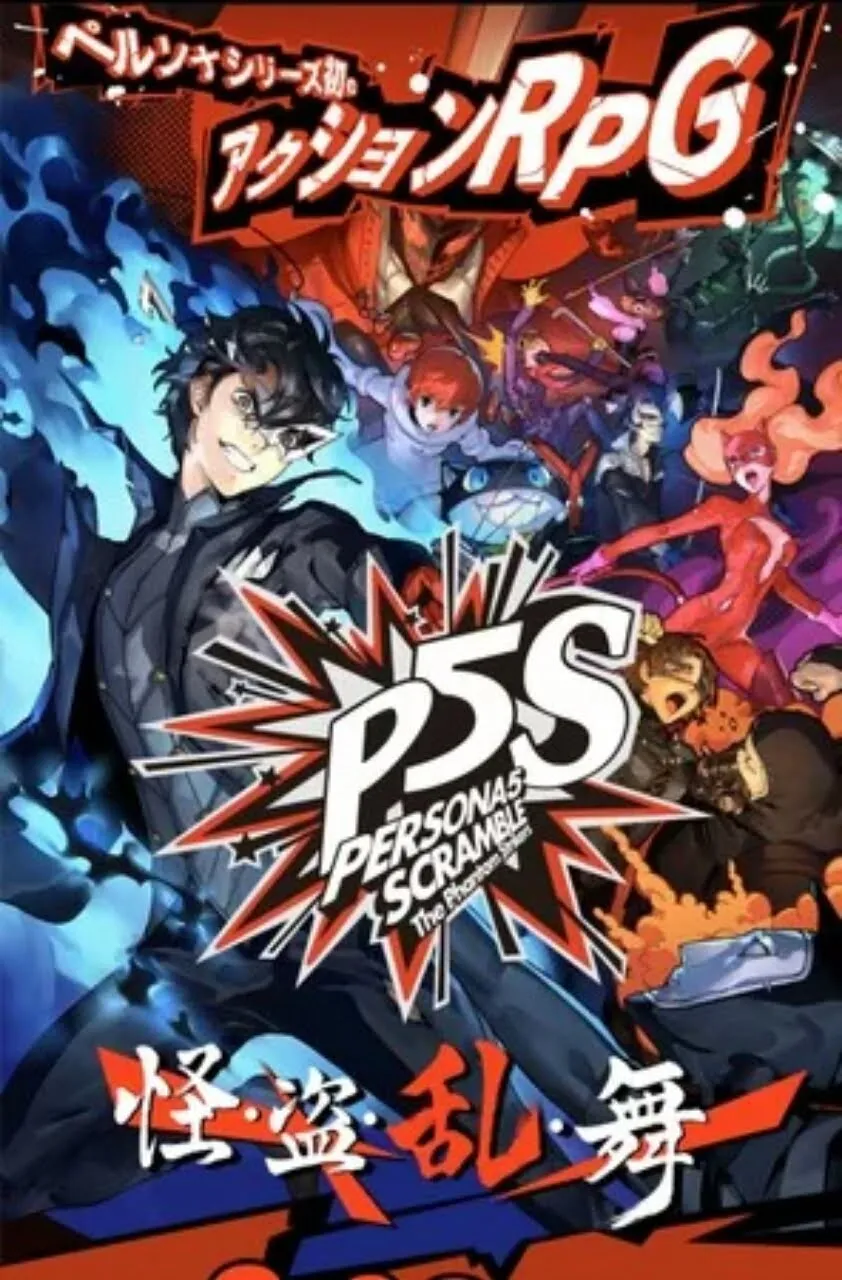 PV Ke-3 dari Game Persona 5 Scramble: The Phantom Strikers Telah Dirilis