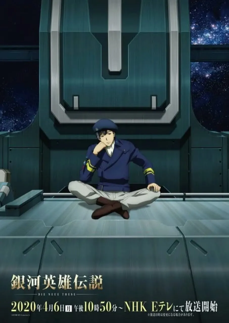 Anime Legend of the Galactic Heroes: Die Neue These Second Dapatkan Penayangan TV pada Bulan April