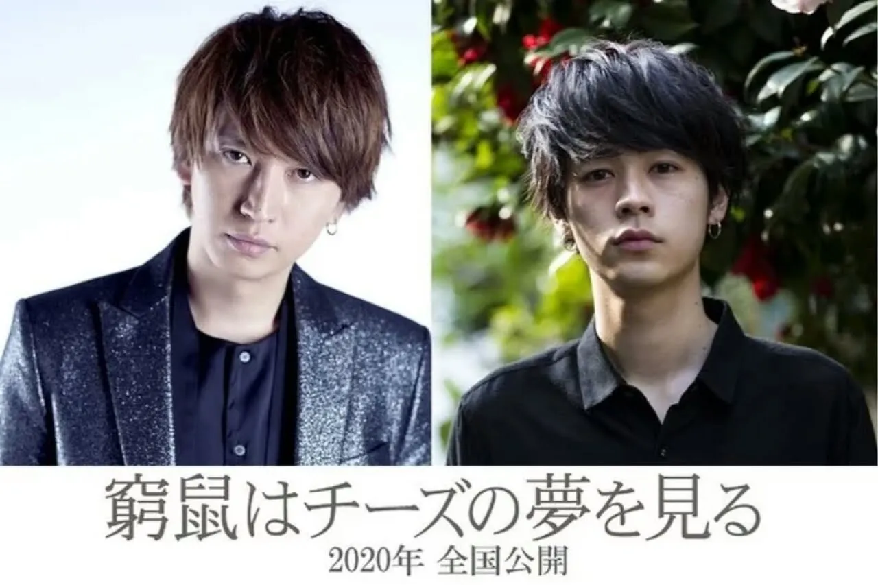 Film BL The Cornered Mouse Dreams of Cheese Rilis Trailer