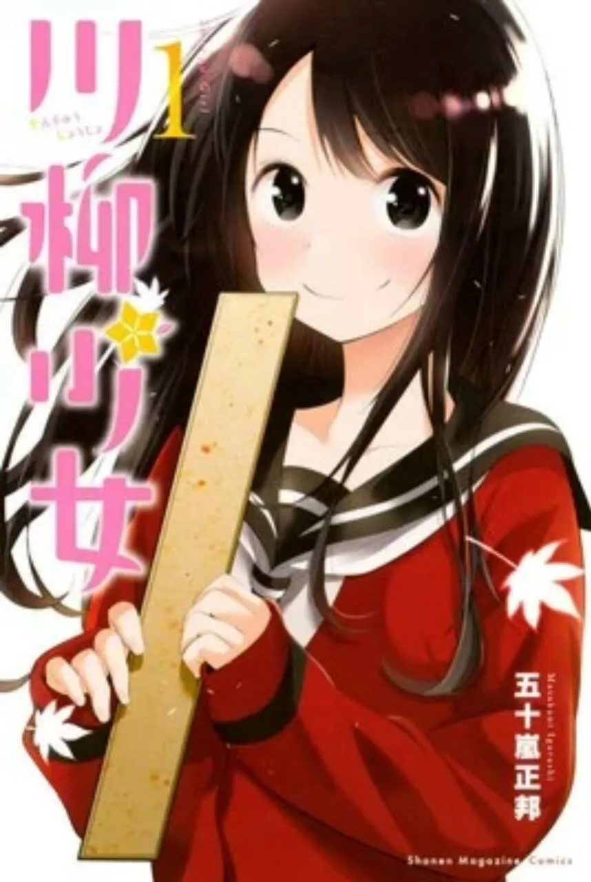 Manga Senryū Girl akan Berakhir Dengan Volume Ke-13 pada Bulan Juni