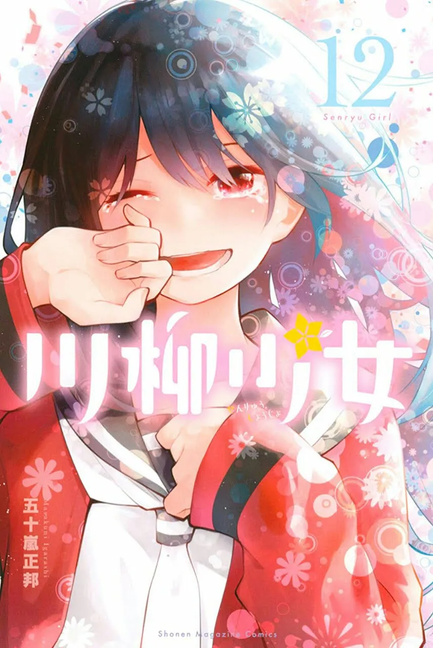 Manga Senryū Girl akan Berakhir Dengan Volume Ke-13 pada Bulan Juni