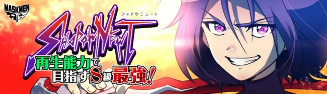 Penulis Magi: The Adventure of Sinbad, Yoshifumi Ōtera, akan Meluncurkan Manga Shadow Newt