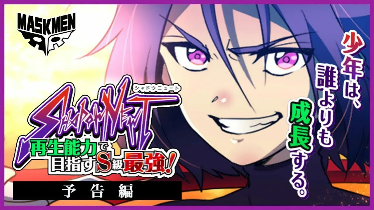 Penulis Magi: The Adventure of Sinbad, Yoshifumi Ōtera, akan Meluncurkan Manga Shadow Newt
