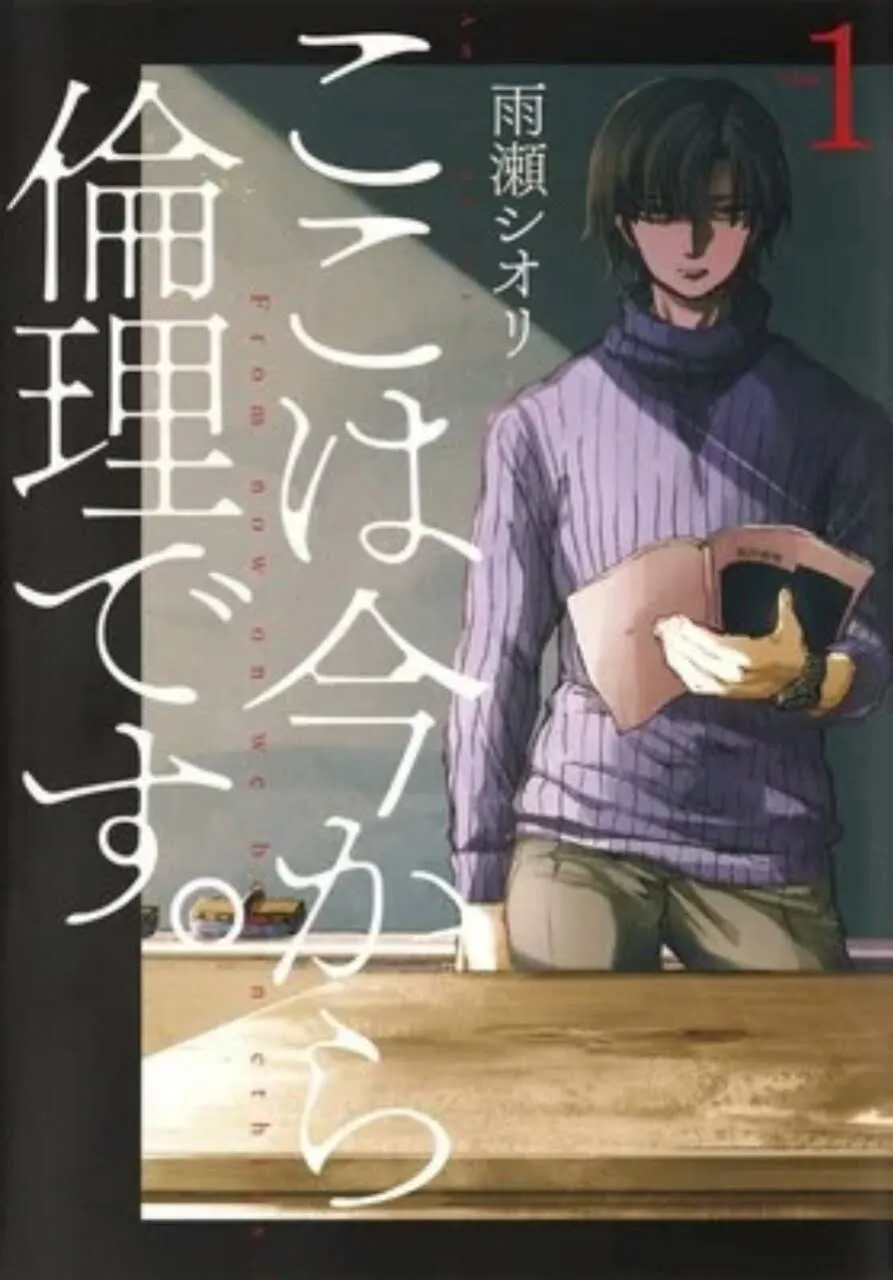 Manga Koko wa Ima kara Rinri desu. Karya Shiori Amase Dapatkan Seri Live-Action