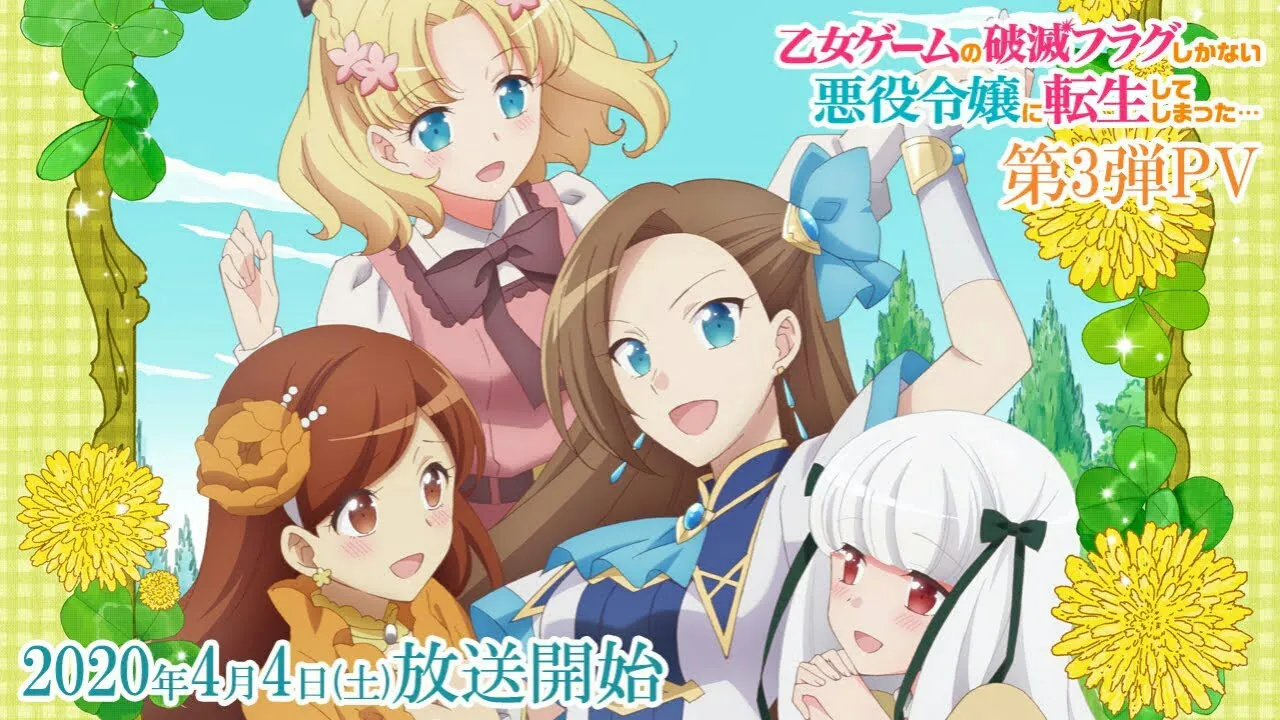 Video Ke-3 dari Anime My Next Life as a Villainess: All Routes Lead to Doom! Ungkap Seiyuu Lainnya dan Tanggal Debut Animenya