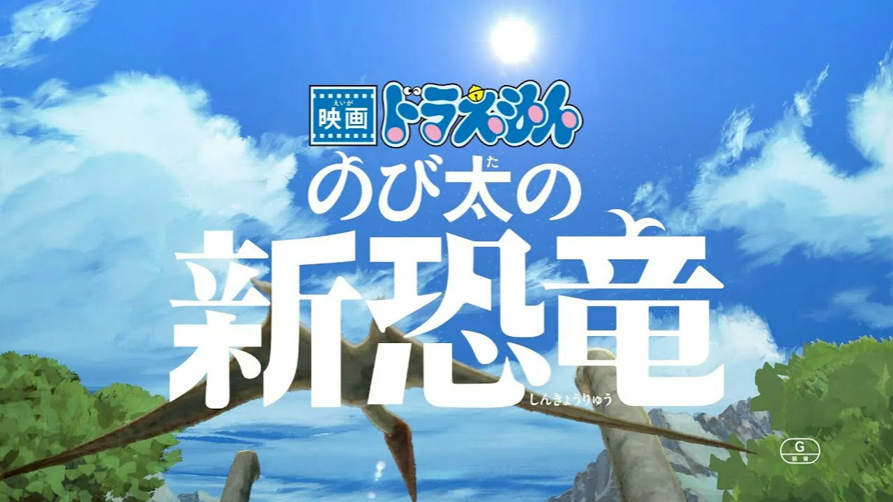 Video dari Film Anime Doraemon Tahun 2020 Perdengarkan Lagu Tema dari Mr. Children