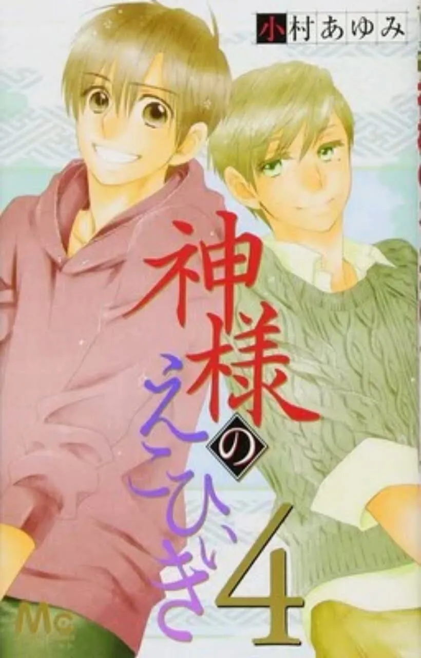 Majalah Manga Shōjo Margaret dan Layanan Hulu Berkolaborasi pada Beberapa Seri Live-Action