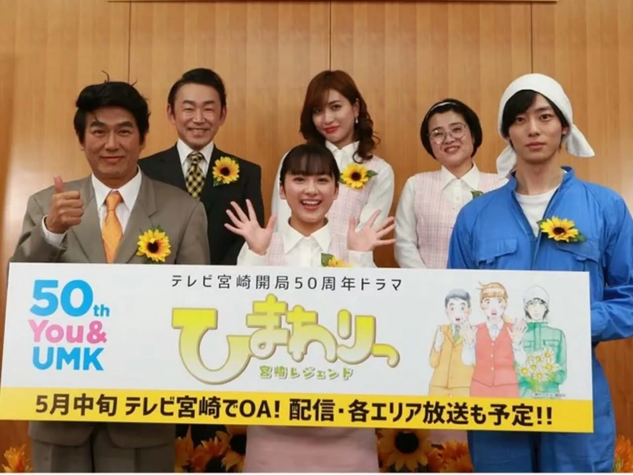 Seri Live-Action Himawari - Kenichi Legend Ungkap Pemeran Lainnya