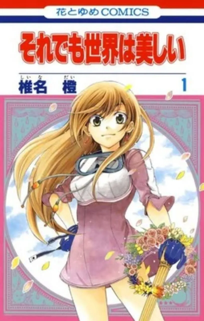 Manga Soredemo Sekai wa Utsukushii akan Berakhir Dalam 3 Chapter