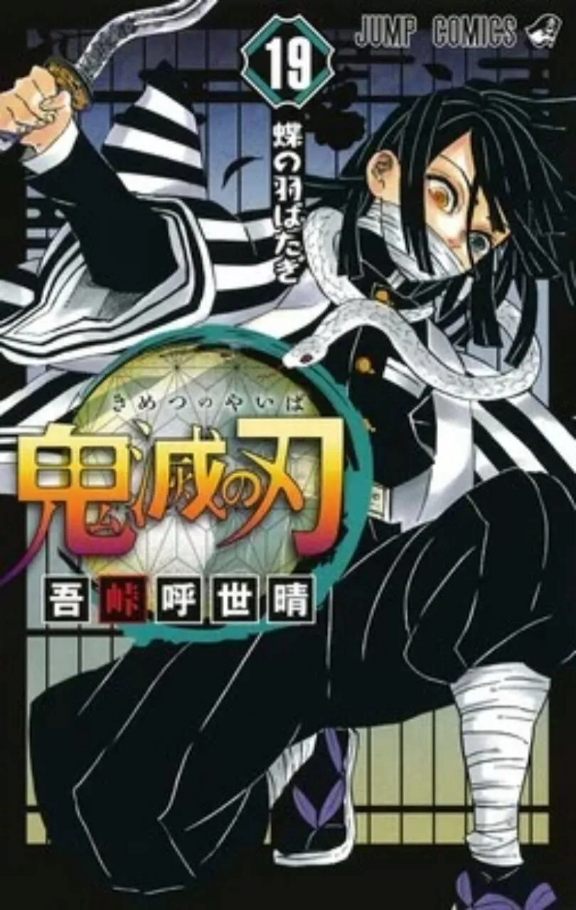 Demon Slayer: Kimetsu no Yaiba adalah Manga Pertama yang Menempati Semua Posisi 19 Teratas di Grafik Penjualan Manga Cetak Mingguan Oricon Jepang
