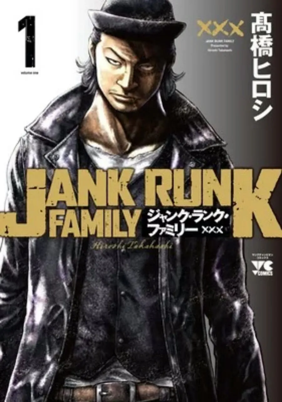 Hiroshi Takahashi Memulai 'Bagian Ketiga' dari Manga Jank Runk Family pada Bulan April