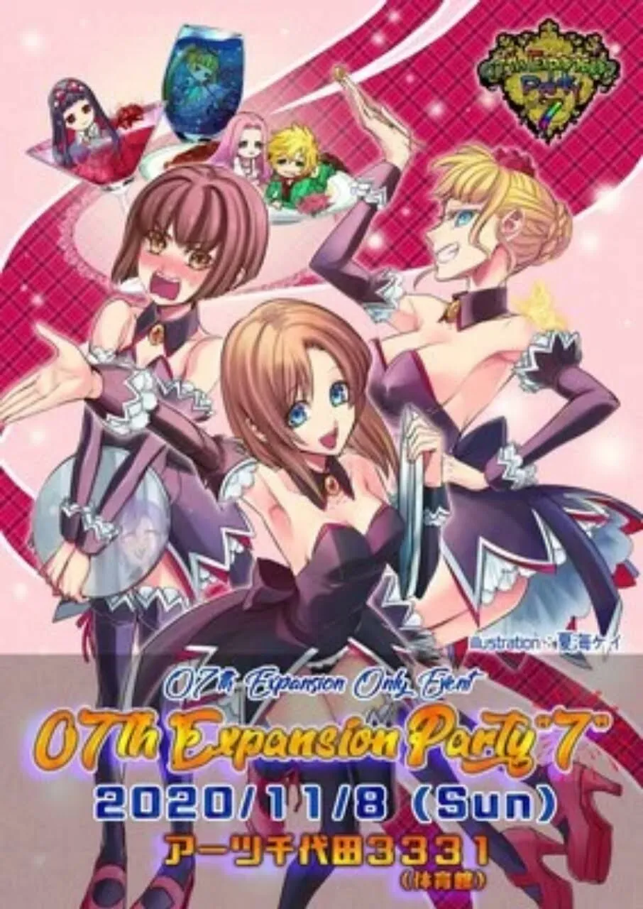Acara 07th Expansion Party 7 Ditunda Ke Bulan November Karena You Know What