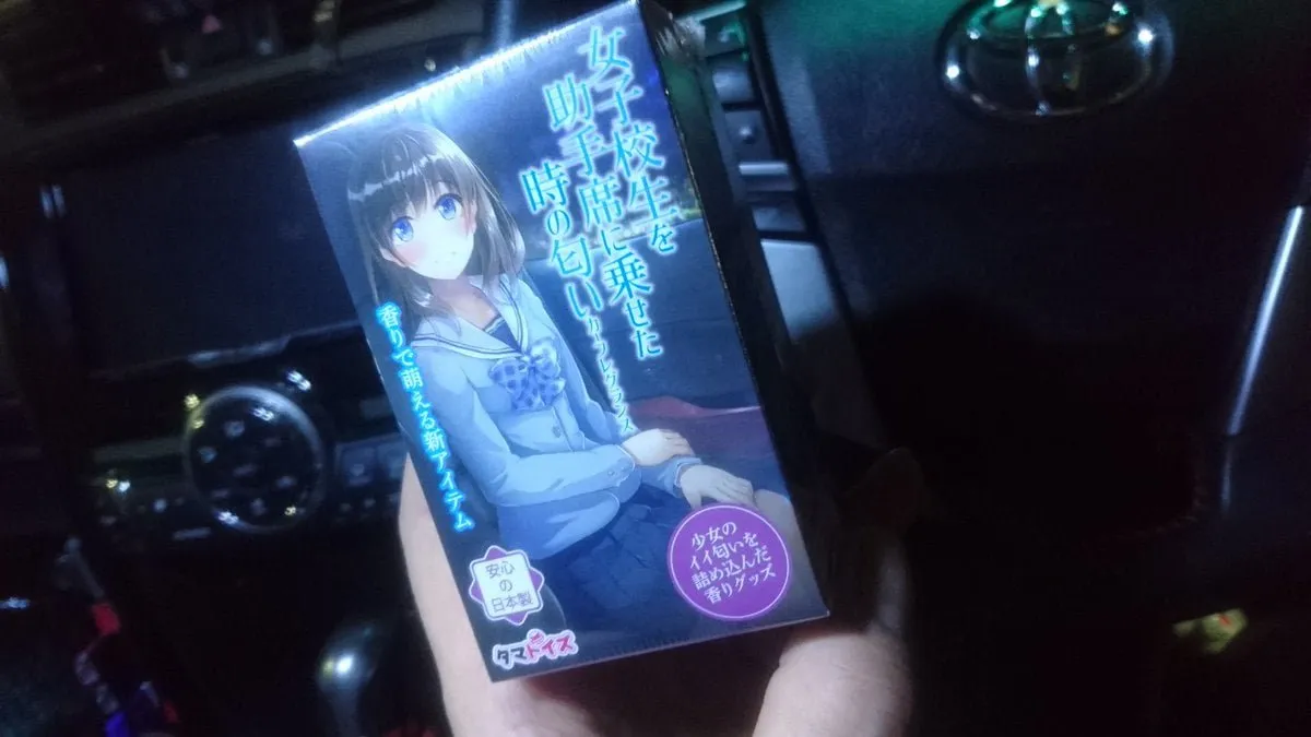 Otaku Jepang Menemukan Cara Untuk Mencium Bau Gadis Sekolah Dengan Pengharum Ruangan Beraroma Gadis Sekolah