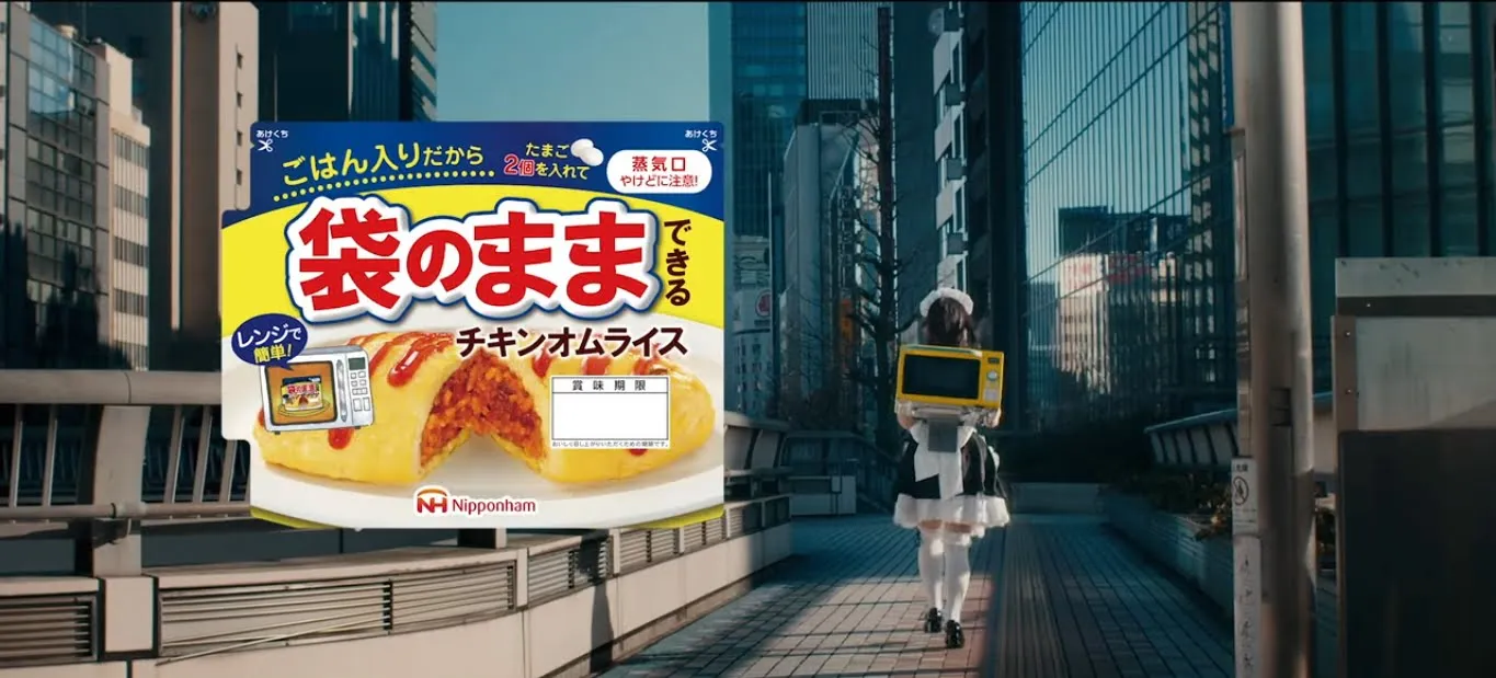 Layanan Pengiriman Maid Jepang Membawa Omurice Langsung Ke Pintu Rumahmu