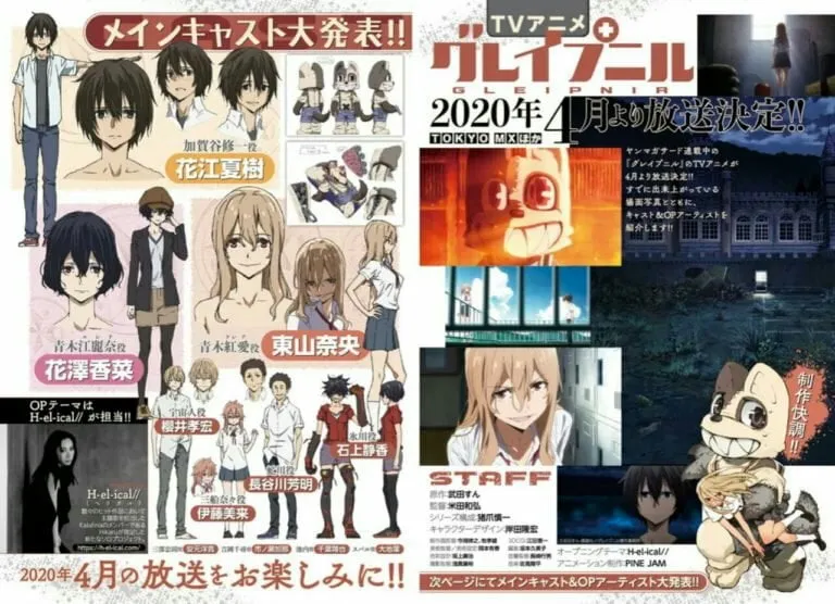 Video Promosi Kedua Anime Gleipnir Ungkap Penyanyi Lagu Penutup dan Tanggal Tayang