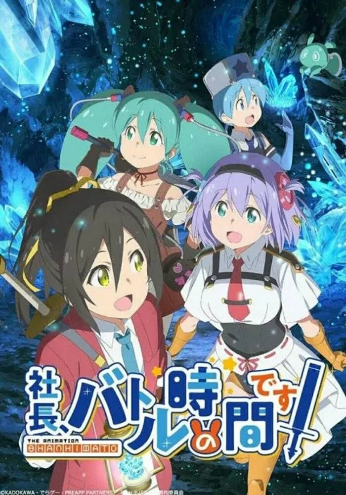 Video Promosi Kedua Anime Isekai 'Shachō, Battle no Jikan Desu!' Ungkap Seiyuu Lainnya dan Penyanyi Lagu Tema