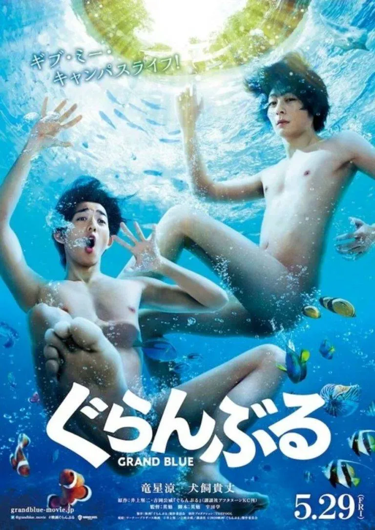 Trailer dari Film Live-Action Grand Blue Dreaming Ungkap Lagu Tema dan Pemeran Lainnya