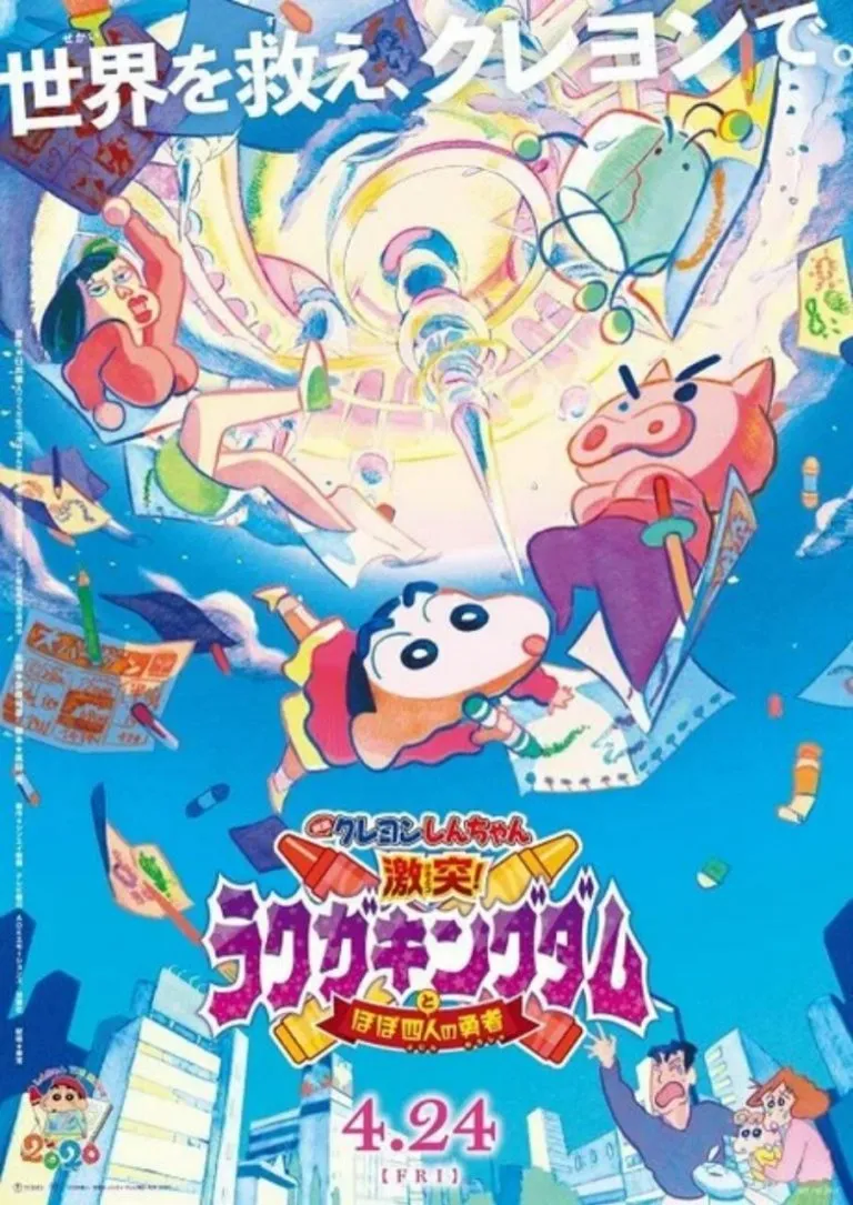 Film Anime Crayon Shin-chan tahun 2020 Ungkap Lagu Tema dan Rilis Trailer