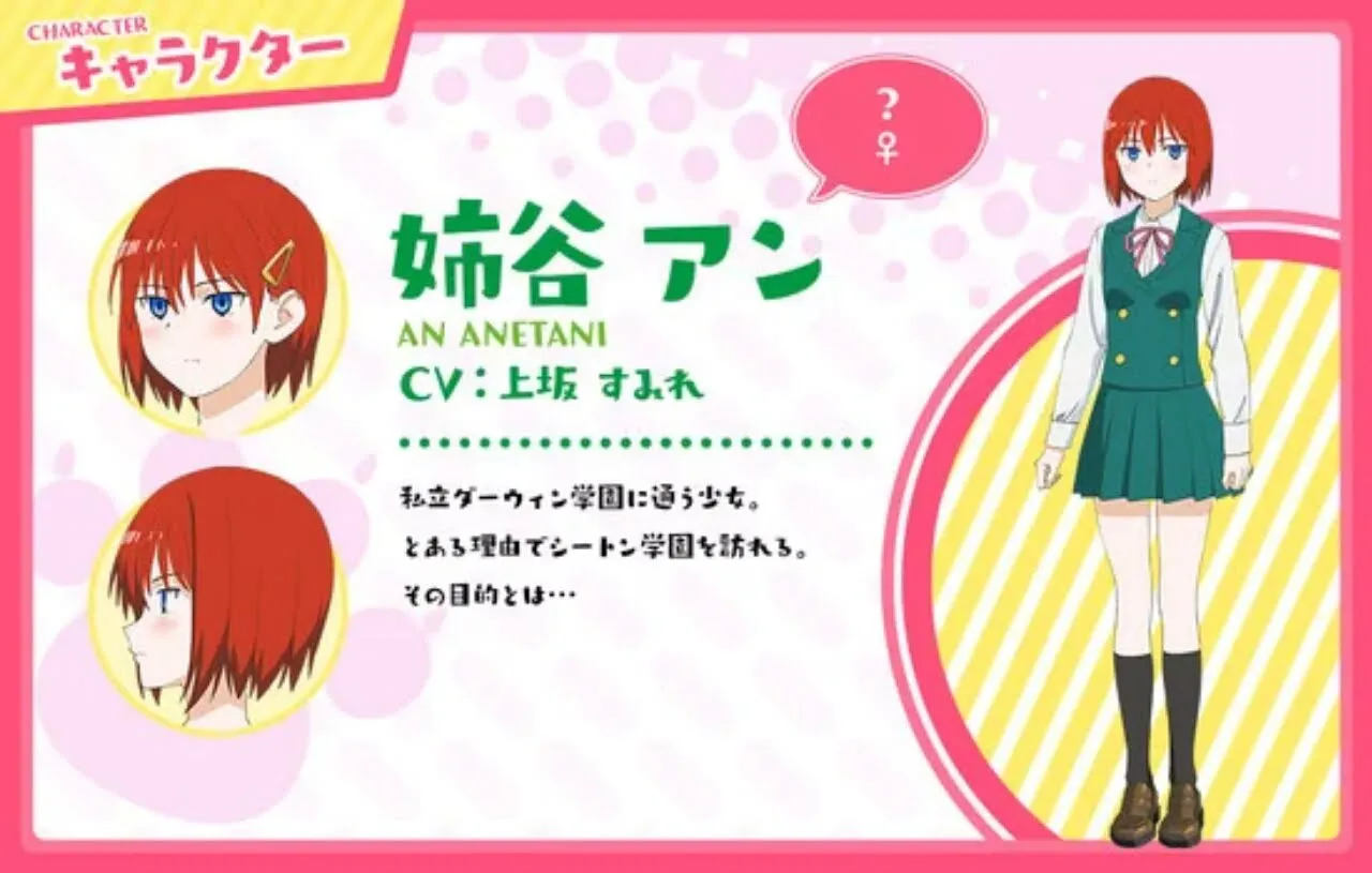 Anime Murenase! Seton Gakuen Diperankan Ayane Sakura, Sumire Uesaka