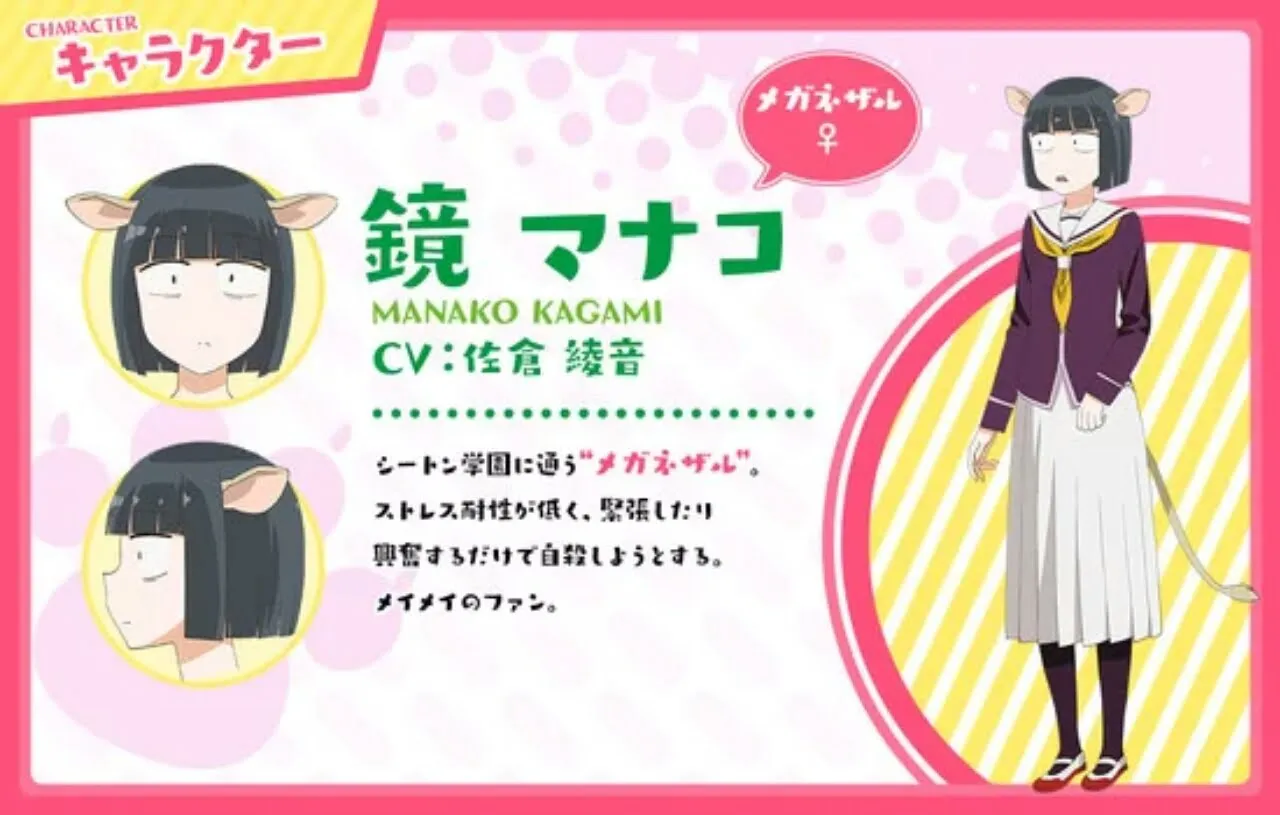 Anime Murenase! Seton Gakuen Diperankan Ayane Sakura, Sumire Uesaka