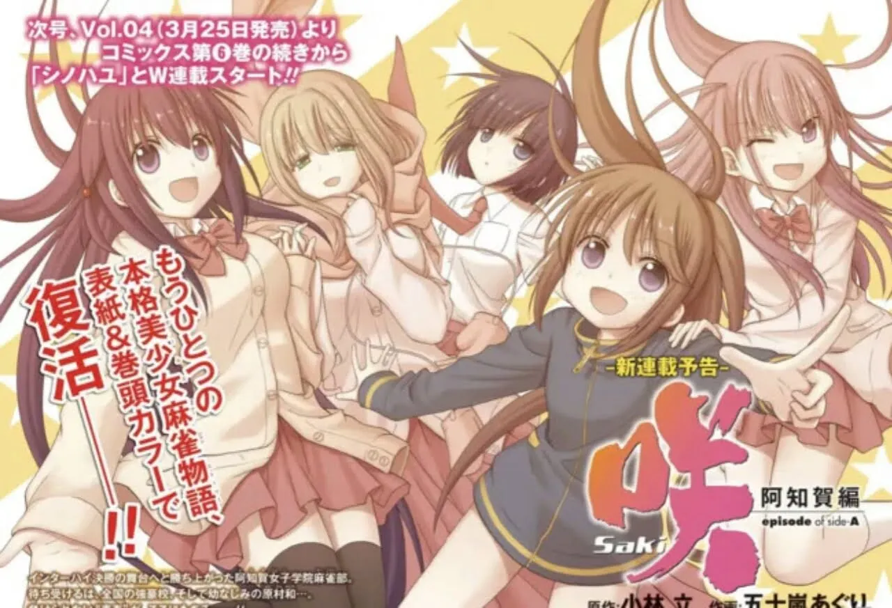 Manga Saki Achiga-hen episode of side-A akan Berlanjut Setelah 7 Tahun