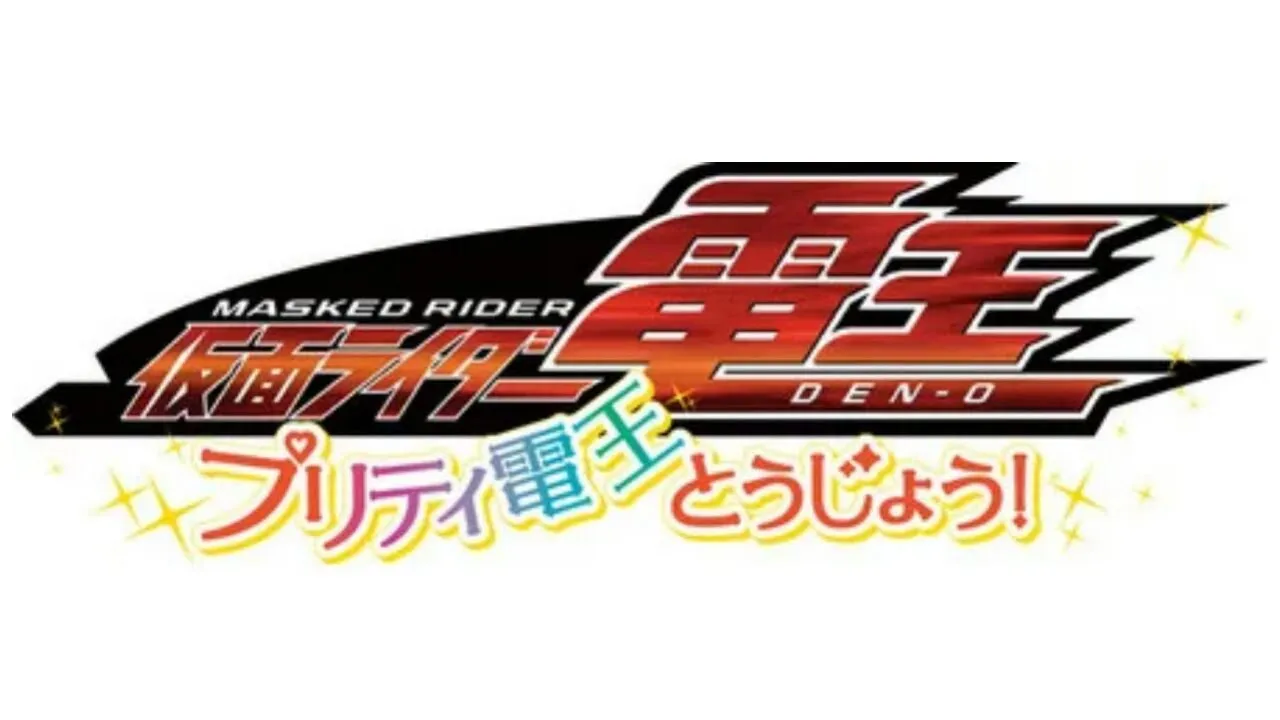 Film Omnibus Toei Manga Matsuri 2020 Ungkap Judul Segmen Kamen Rider Den-O