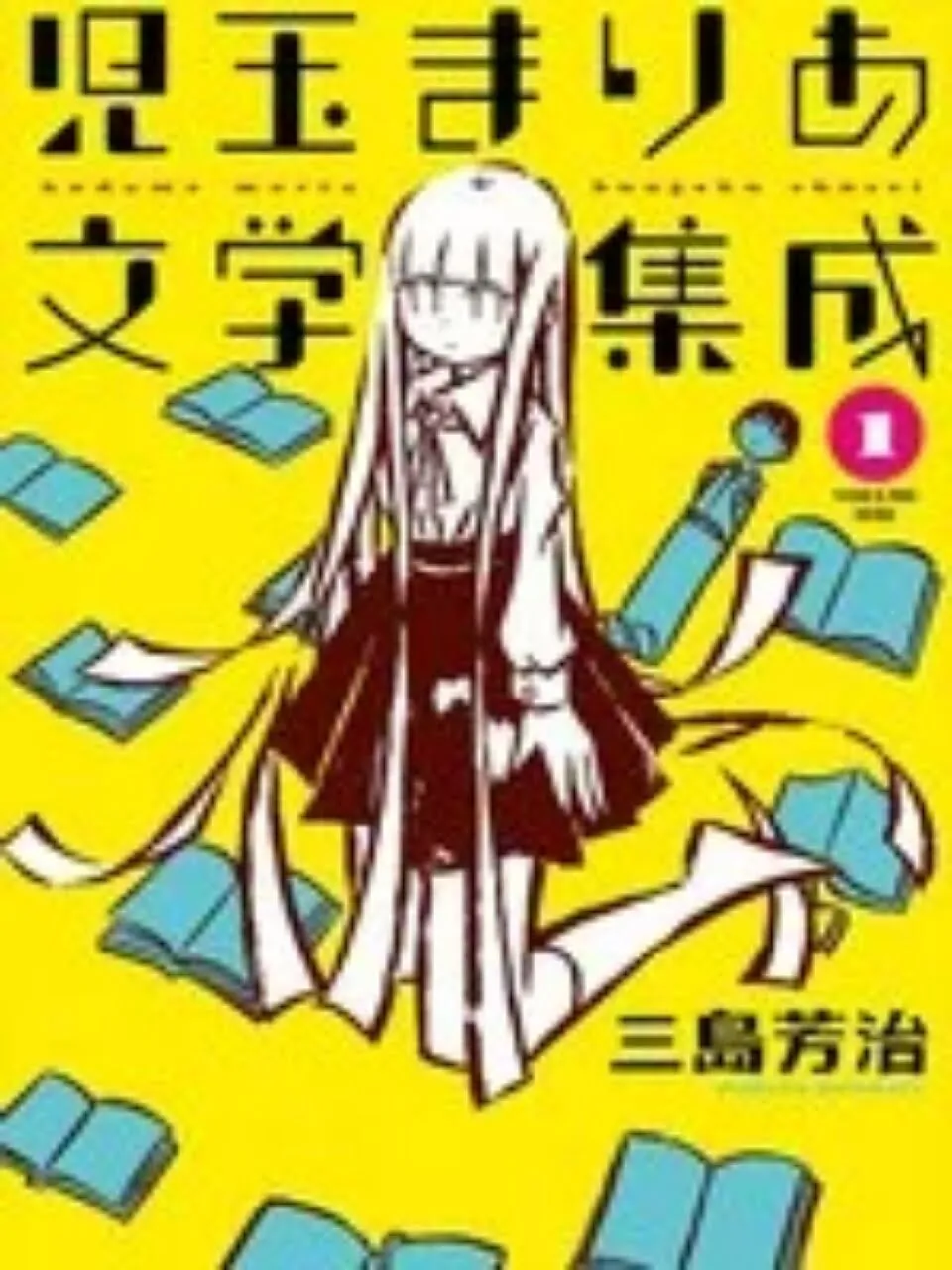 Calon Pemenang Tezuka Osamu Cultural Prize Ke-24 Telah Diumumkan