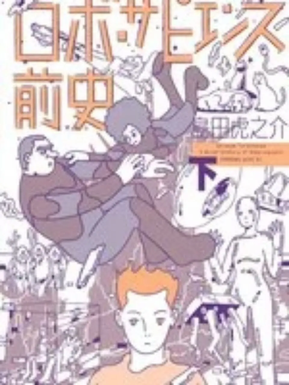 Calon Pemenang Tezuka Osamu Cultural Prize Ke-24 Telah Diumumkan