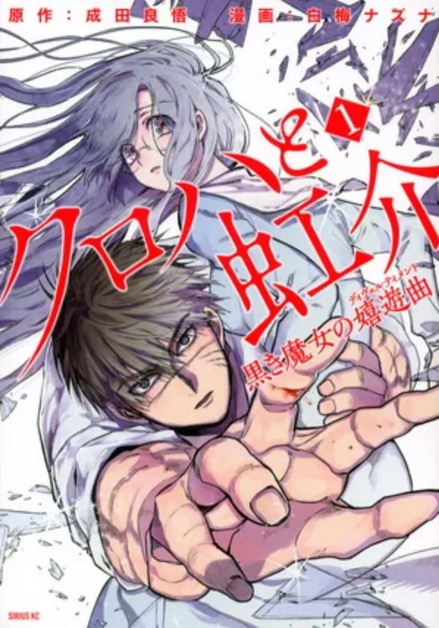 Manga Kuroha & Nijisuke 'Season 2' Karya Ryohgo Narita Berakhir
