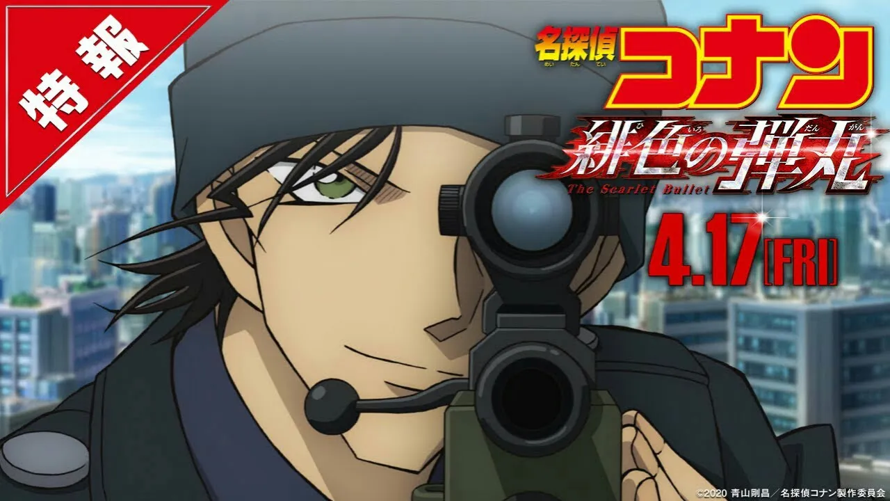 Trailer dari Film Detective Conan Ke-24 Perdengarkan Lagu Tema dari Tokyo Jihen