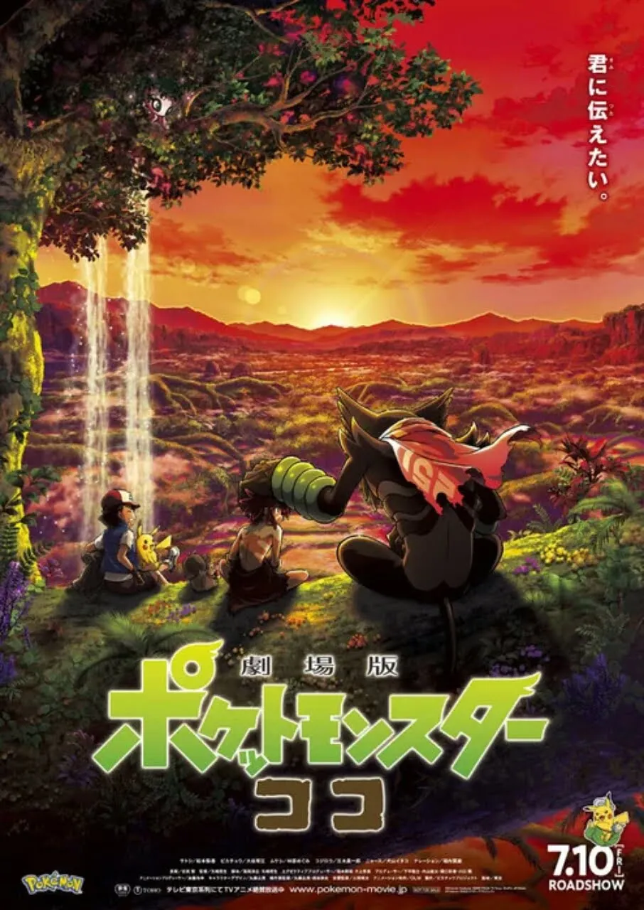 Trailer Film Pokémon Ke-23 Menyoroti Mythical Pokémon Baru, Zarude