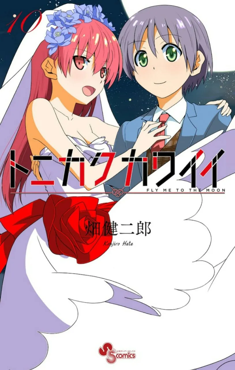 Manga Tonikaku Kawaii Dapatkan Anime TV pada bulan Oktober