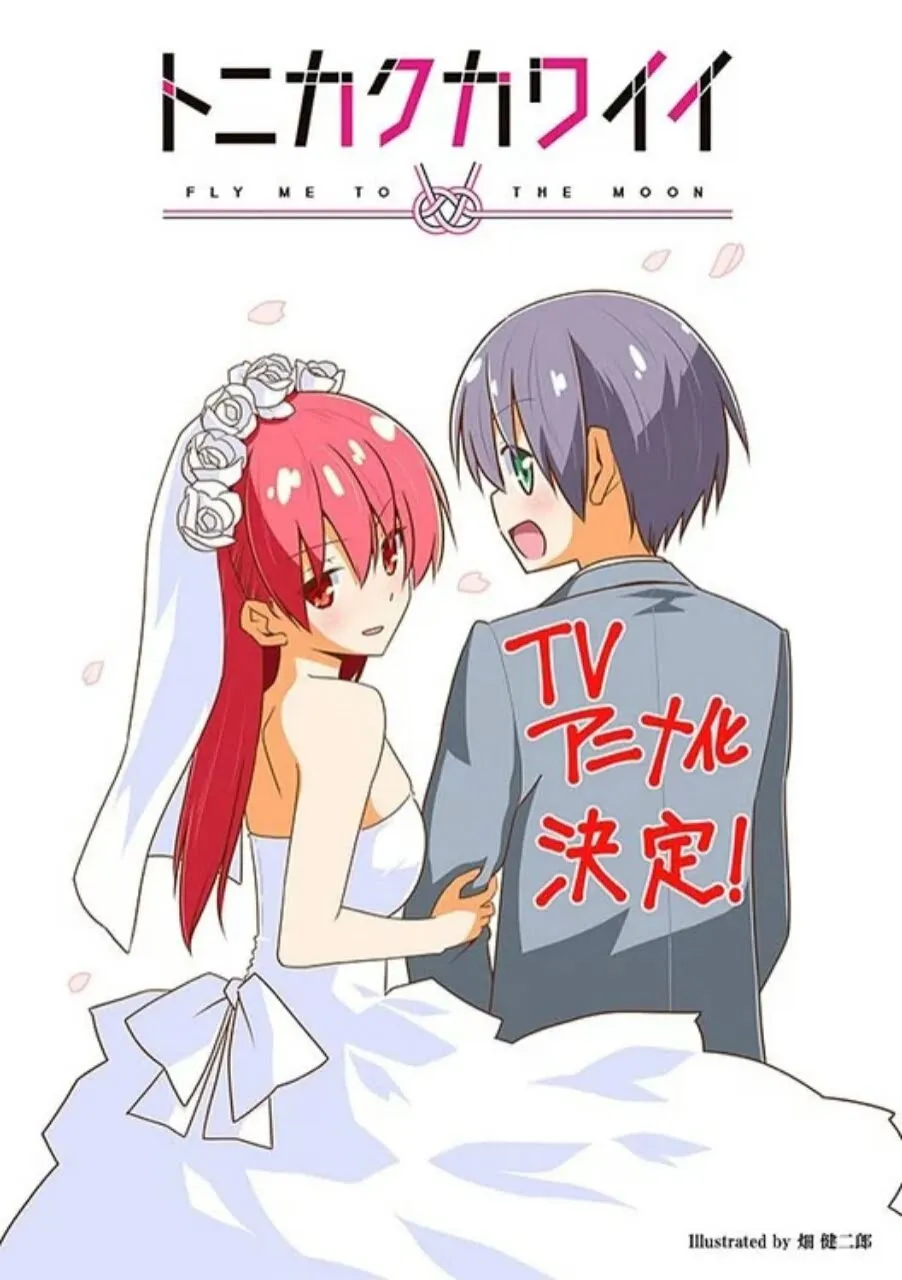 Manga Tonikaku Kawaii Dapatkan Anime TV pada bulan Oktober