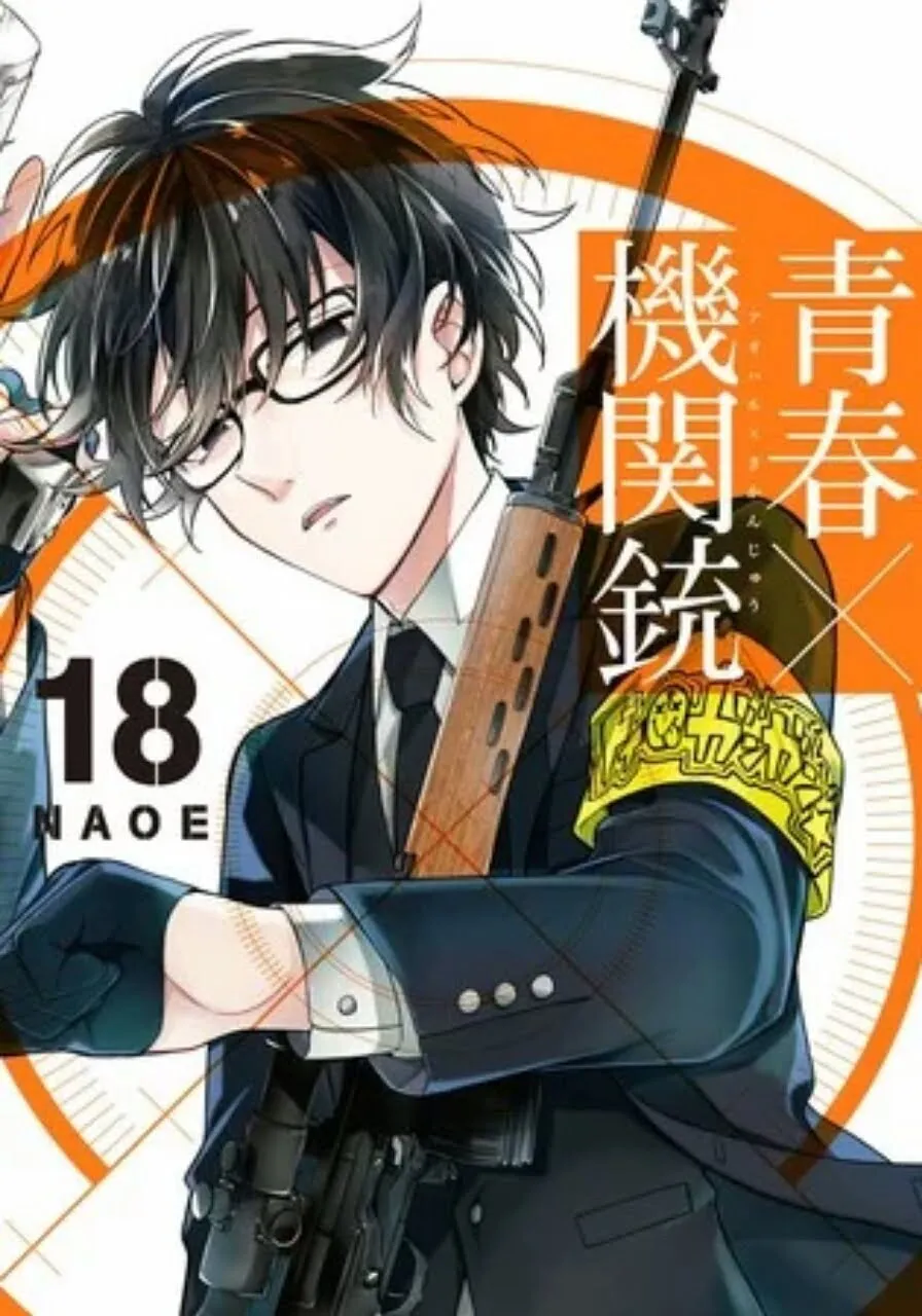 Kreator Manga Aoharu x Machinegun, NAOE, akan Luncurkan Manga Baru Pada Bulan Maret