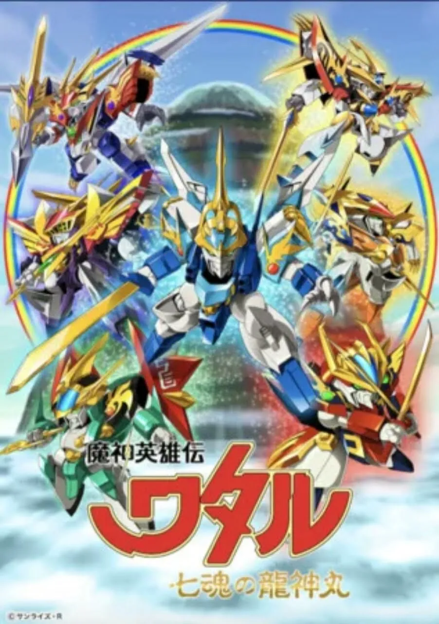 PV Kedua Anime Net Mashin Eiyūden Wataru Baru Telah Dirilis