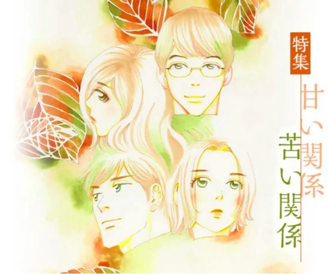 Keiko Nishi Menggambar Manga One-Shot Baru untuk Majalah Zōkan Flowers