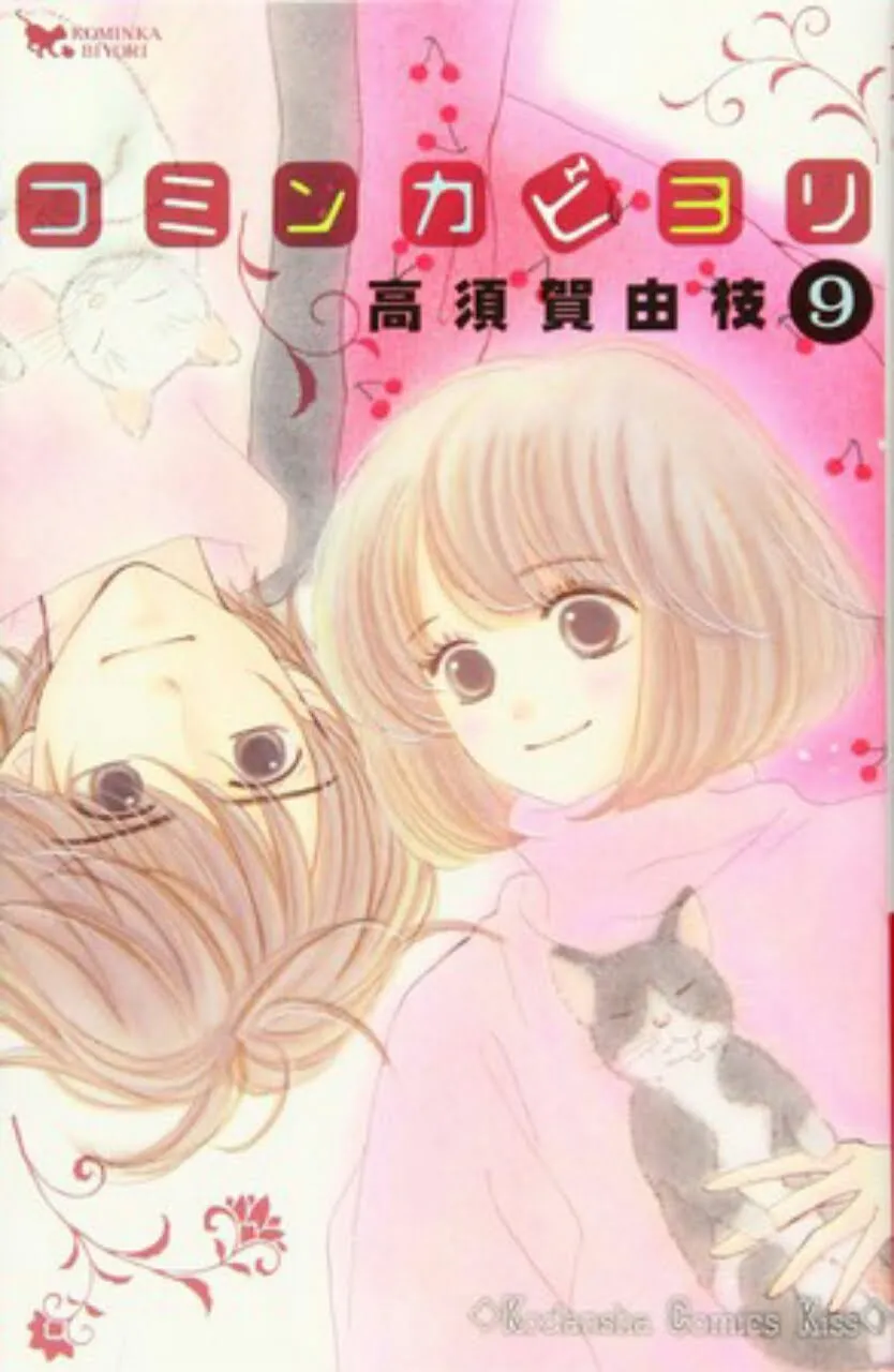 Manga Kominka Biyori Karya Yue Takasuka telah Berakhir