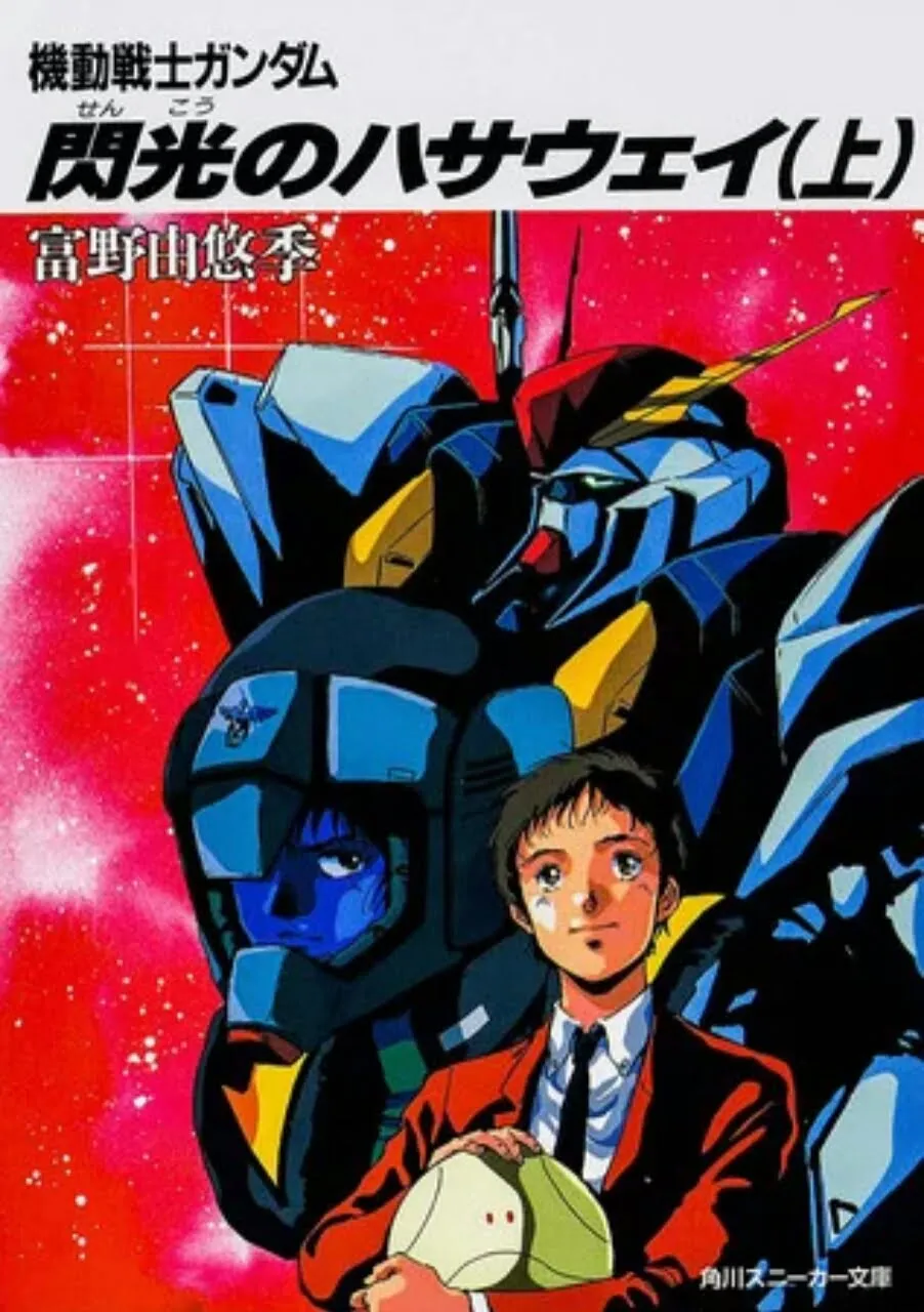 Novel Gundam: Hathaway's Flash Dapatkan Manga dari Seniman Manga Beltorchika's Children