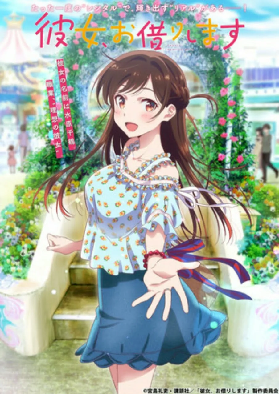 Video Karakter dari Anime Rent-A-Girlfriend Menyoroti Chizuru