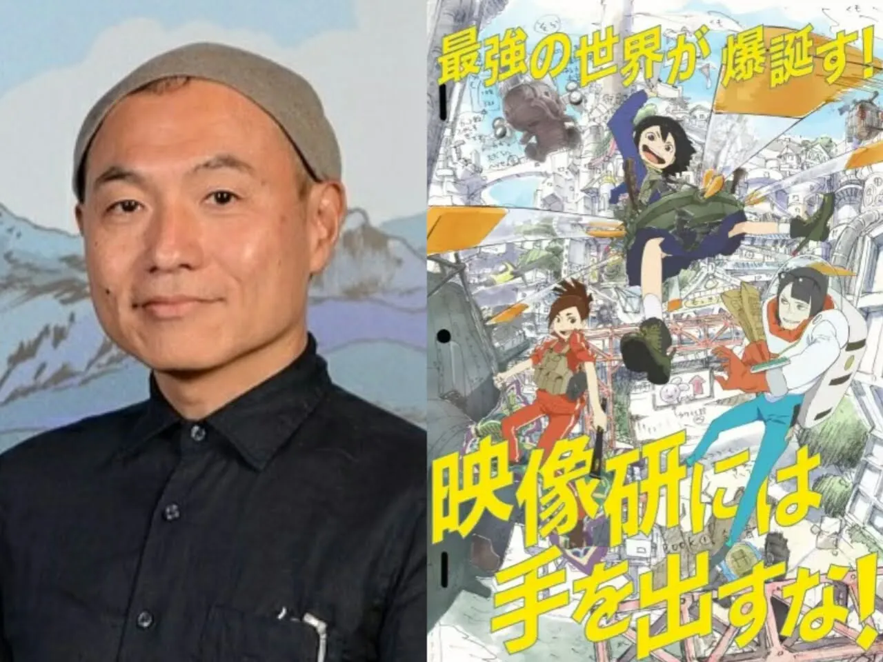 Masaaki Yuasa, Sutradra Anime Keep Your Hands Off Eizouken, Beritahukan Film Favoritnya