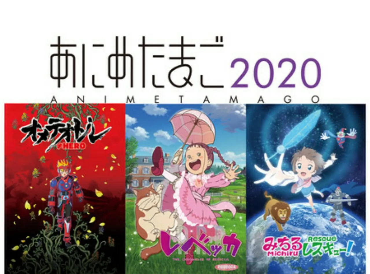Acara TAAF 2020 Batalkan Semua Program, Film Ultraman Taiga Ditunda, Taman Hiburan Namjatown Ditutup Sementara