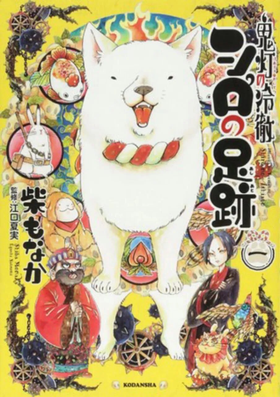 Manga 4-Panel Spinoff Hozuki no Reitetsu akan Berakhir