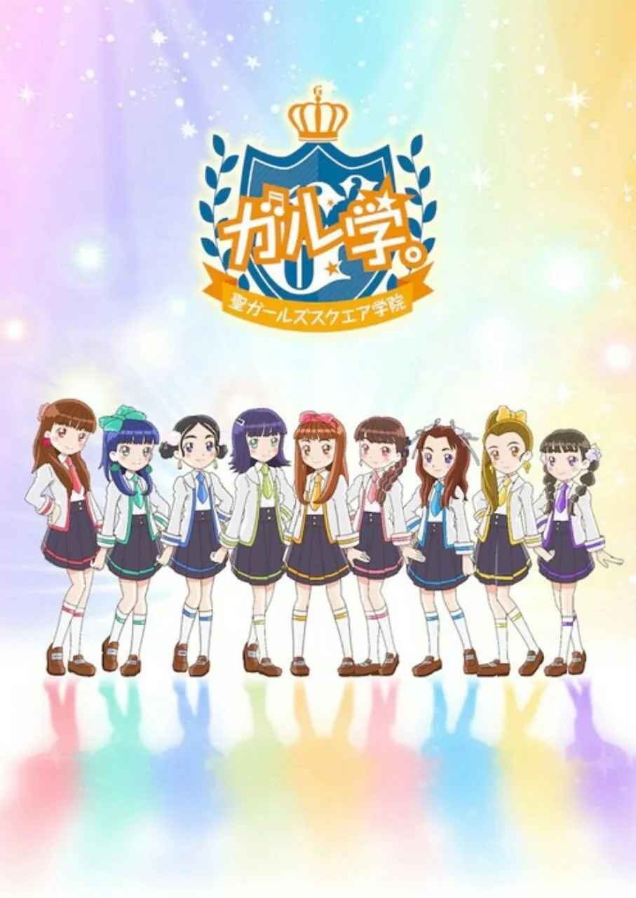Grup Girls2 dari Girls x Heroine Dapatkan Anime TV Berjudul Girl Gaku ~Sei Girls Square Gakuin~