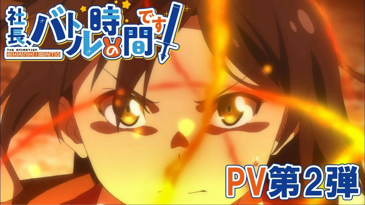 Video Promosi Kedua Anime Isekai 'Shachō, Battle no Jikan Desu!' Ungkap Seiyuu Lainnya dan Penyanyi Lagu Tema
