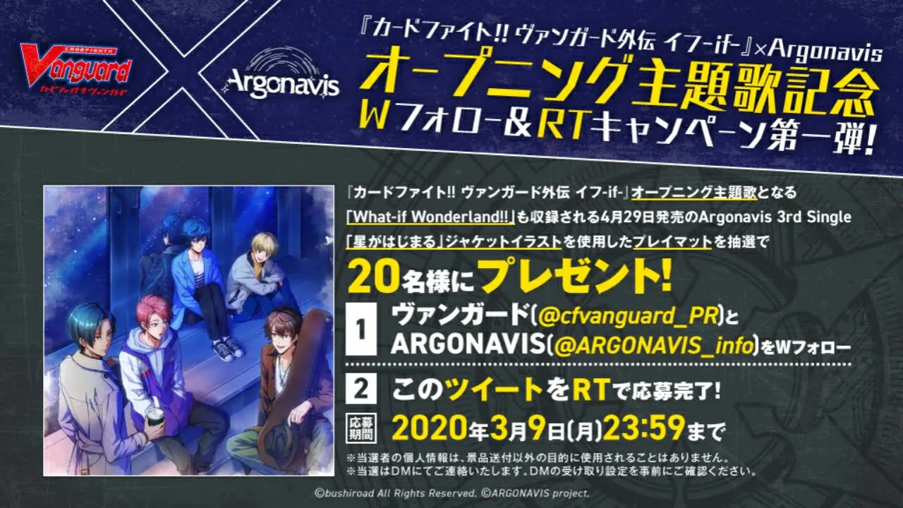 Band Argonavis dari BanG Dream! Bawakan Lagu Pembuka Anime Cardfight!! Vanguard Gaiden if