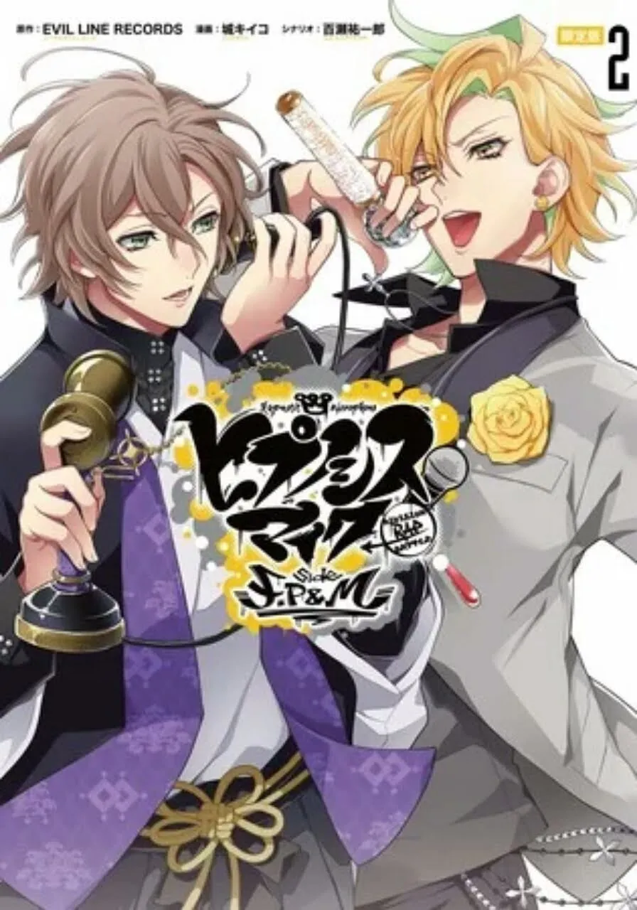 Manga Hypnosis Mic -Division Rap Battle- side F.P. & M Dapatkan Bagian Kedua