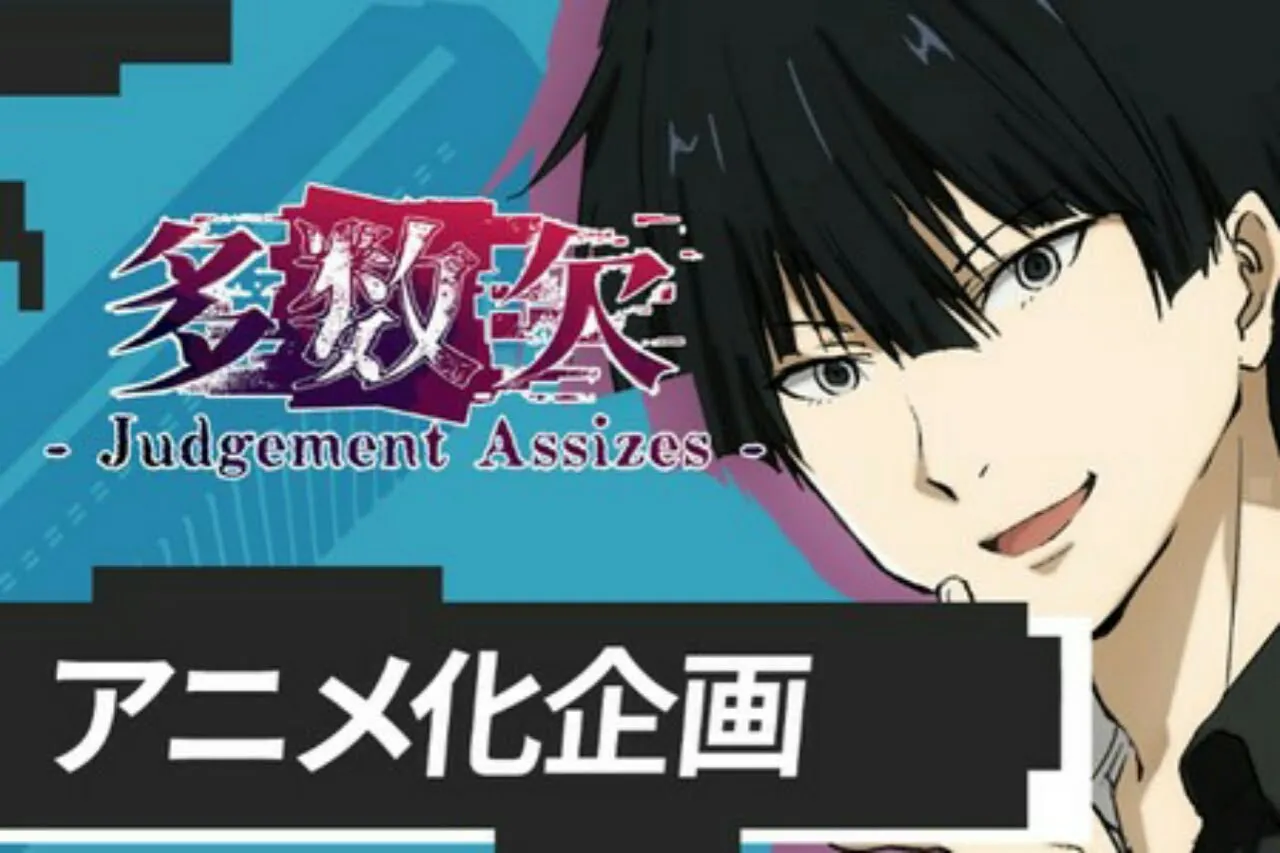 Manga Tasūketsu -Judgement Assizes- Meluncurkan Kampanye Penggalangan Dana untuk Proyek Animasi